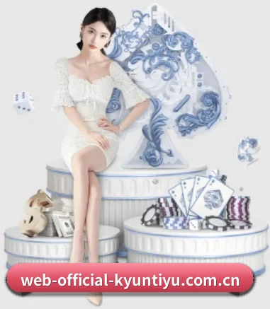web-official-kyuntiyu.com.cn APP
