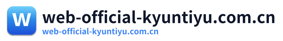 web-official-kyuntiyu.com.cn